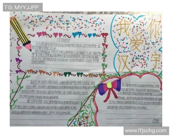 汉字的魅力与足球的激情交融探索神奇的汉字足球明星名字背后的故事与文化