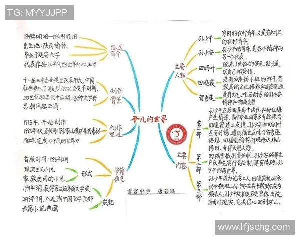 刘泽一的成长之路：从平凡少年到璀璨明星的奋斗故事