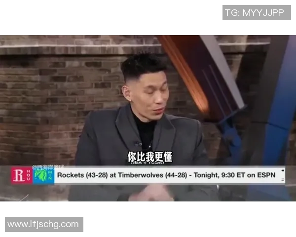 林书豪在对阵雷霆的精彩表现与关键时刻回顾分析