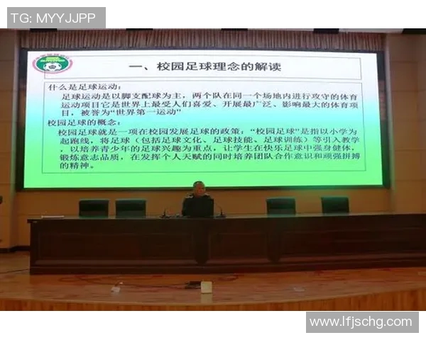 福州足球明星队伍的崛起与发展探讨及其对地方足球的影响