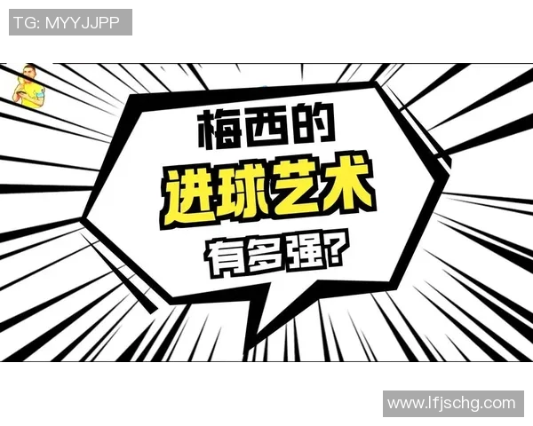 精彩足球赛事直播转播全方位解析让你不错过每一个进球瞬间